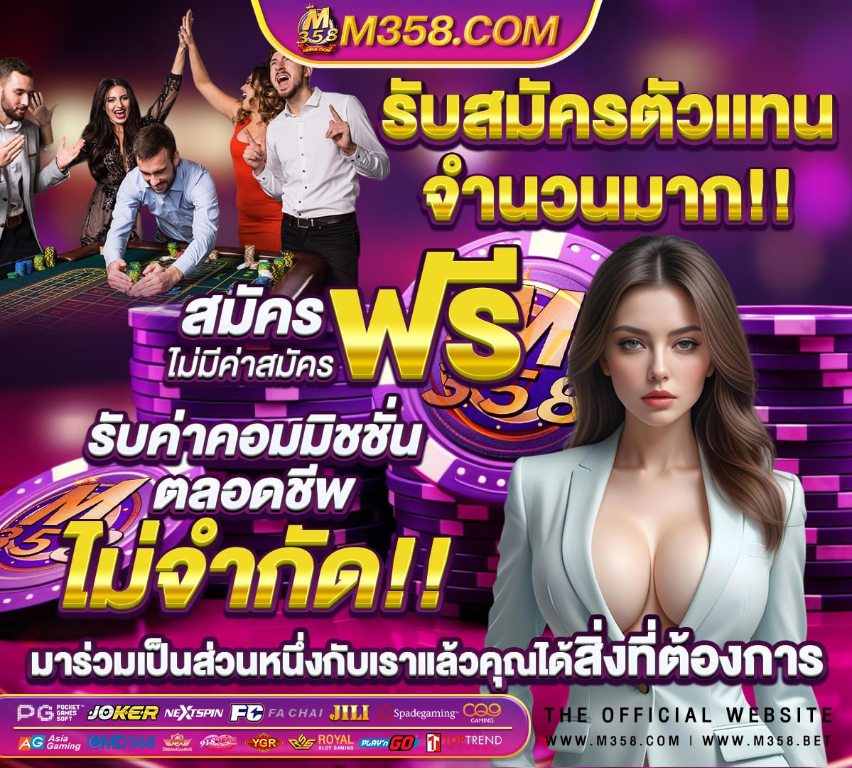 l the jungle เกมรัก นักล่า บาร์ลับ